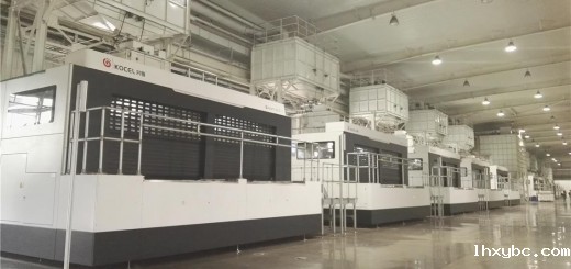 Kocel factory