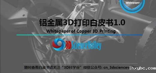 Whitepaper_Al_Cover1
