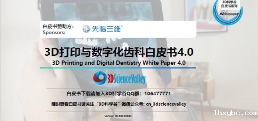 Whitepaper_Digital Dentistry_Cover1