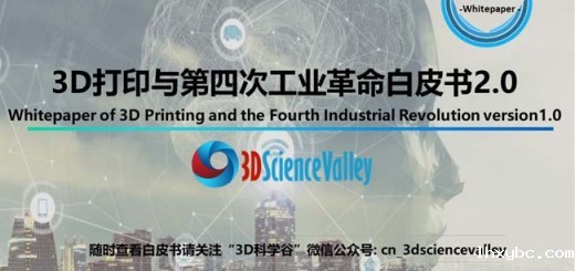 whitepaper_Fouth Industry_Cover1