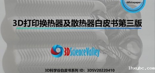 whitepaper_heat_V3_Cover1