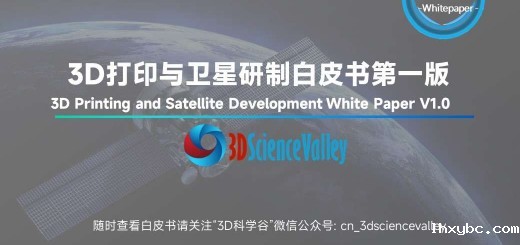 卫星