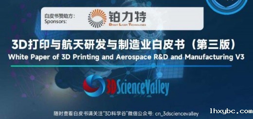 whitepaper_space v3_Cover