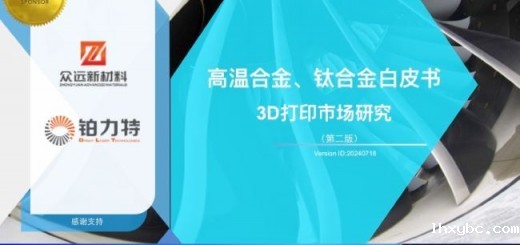 whitepaper_High_cover1